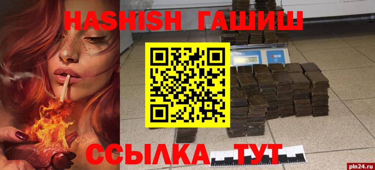 Ставрополь  Бошки Шишки  Cocaine  Мефедрон   Мефедрон  Вход с VPN  ГАШИШ  NBOMe 