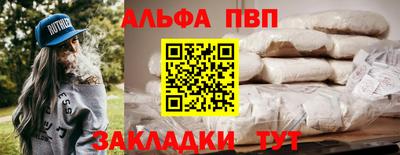 бутират Мариинск