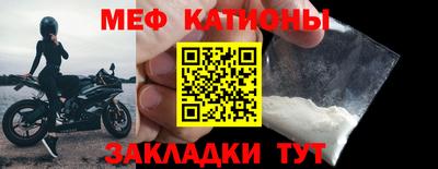 бутират Мариинск