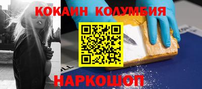 наркотики Малоярославец