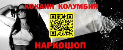 бутират Мариинск