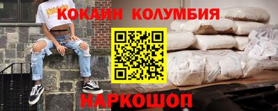 наркотики Малоярославец