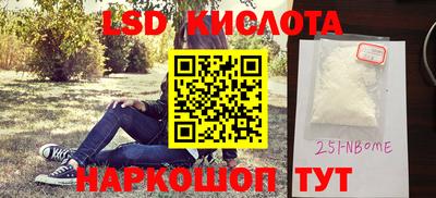 скорость Малгобек