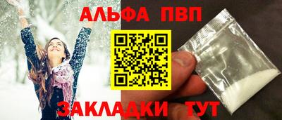 наркотики Малоярославец