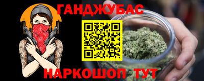 бутират Мариинск