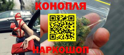 бутират Можайск