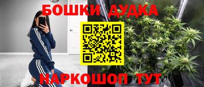 скорость Малгобек