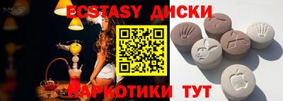 скорость Малгобек
