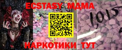наркотики Малоярославец