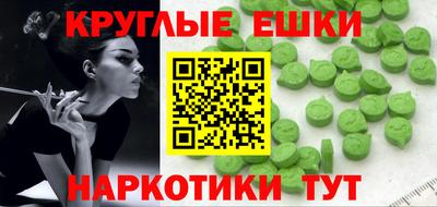 бутират Можайск