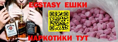 марки lsd Можга