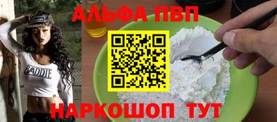 скорость Малгобек