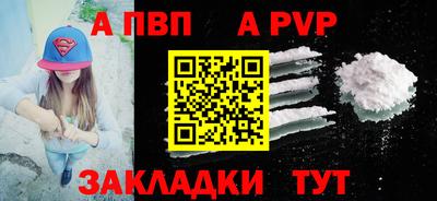 скорость Малгобек
