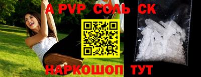 наркотики Малоярославец