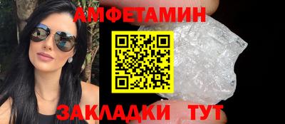 бутират Мариинск