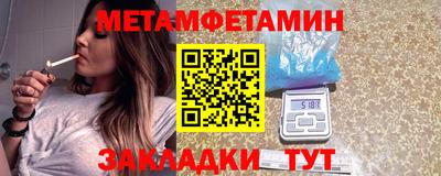 бутират Мариинск