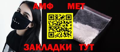 бутират Мариинск