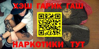 бутират Мариинск