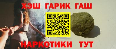 бутират Мариинск