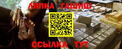 бутират Мариинск