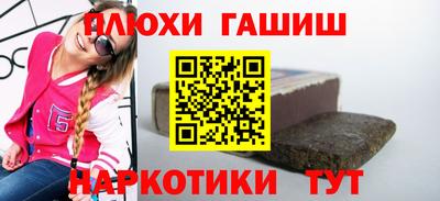 наркотики Малоярославец