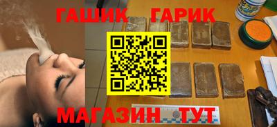 бутират Мариинск