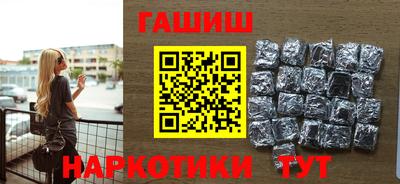 бутират Мариинск