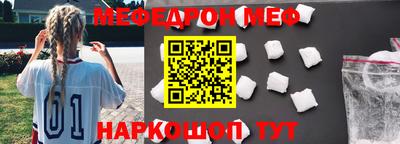 бутират Мариинск