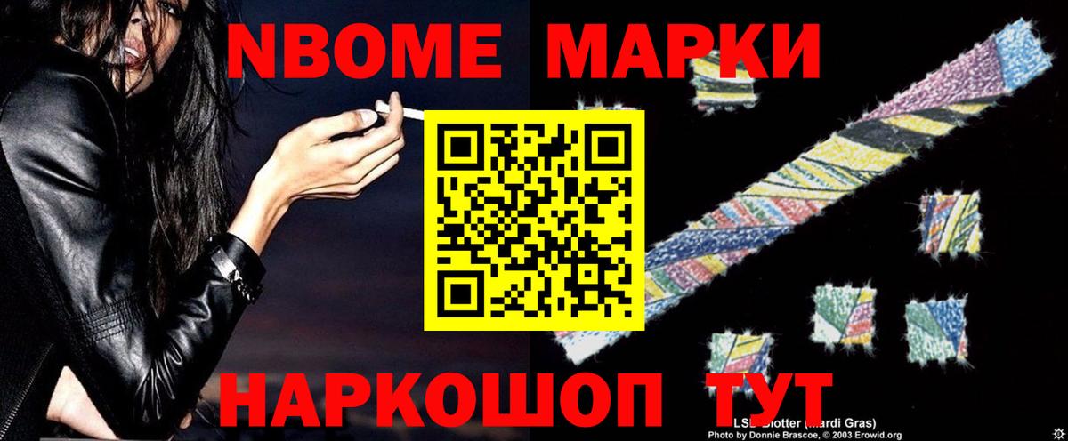 LSD-25 экстази кислота Ставрополь