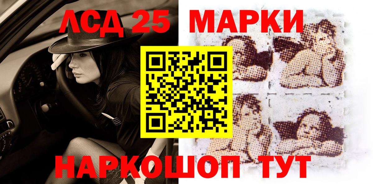 Марки N-bome 1,8мг Ставрополь