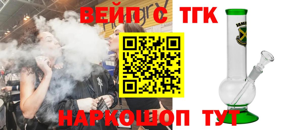 ГАШИШ Ставрополь