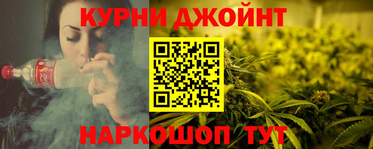 Ставрополь  МАРИХУАНА OG Kush  Шишки марихуана планчик  Вход с VPN 